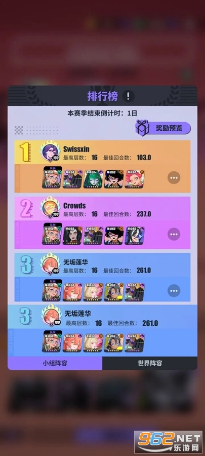 �����ɶԹ������°�v3.3.6.750��ͼ4