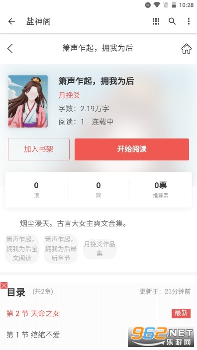 ����������ѡ�ٷ����ͼ4
