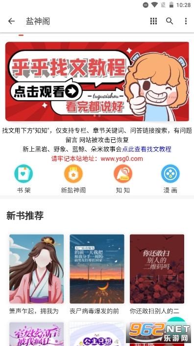 ����������ѡ�ٷ����ͼ5