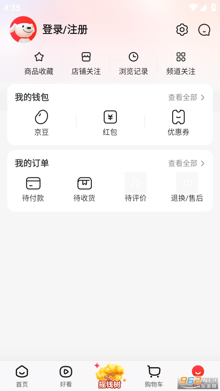 手机京东app截图0