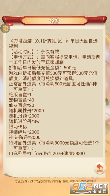 �������ΰ�׿��v1.0.0��ͼ0