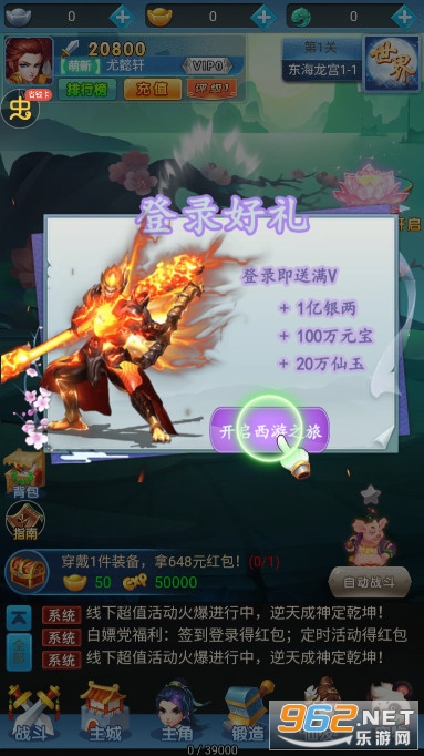 �������ΰ�׿��v1.0.0��ͼ2