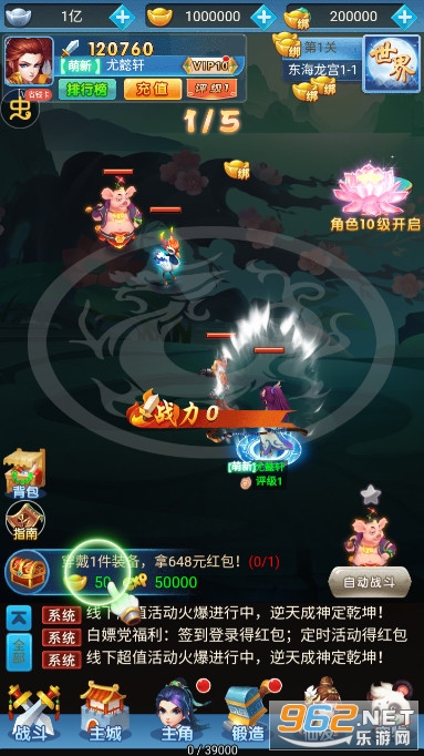 �������ΰ�׿��v1.0.0��ͼ3