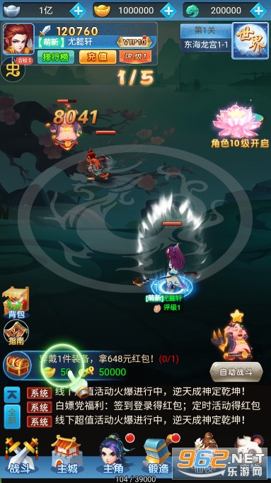 �������ΰ�׿��v1.0.0��ͼ6