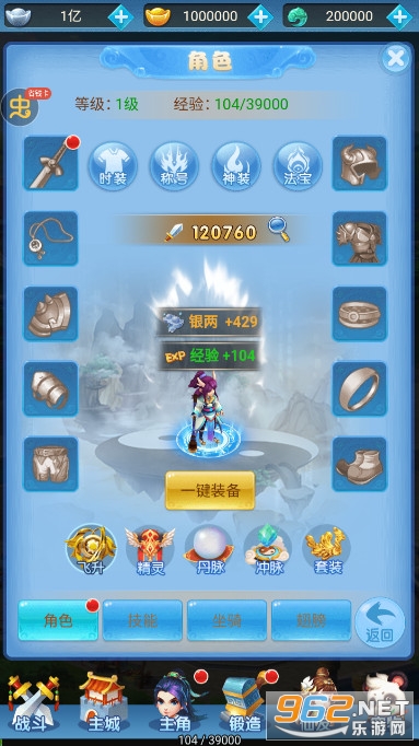 �������ΰ�׿��v1.0.0��ͼ4