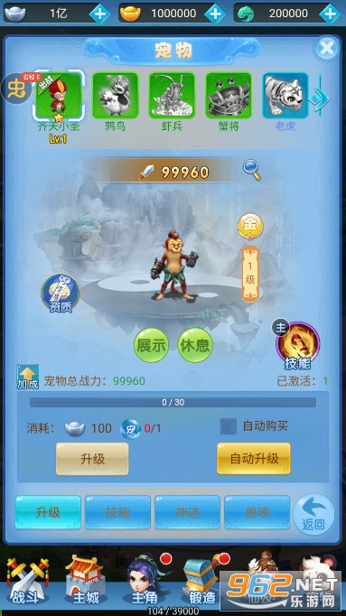 �������ΰ�׿��v1.0.0��ͼ7