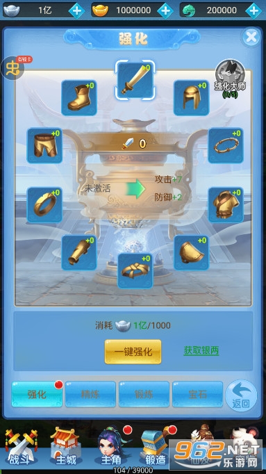 �������ΰ�׿��v1.0.0��ͼ5