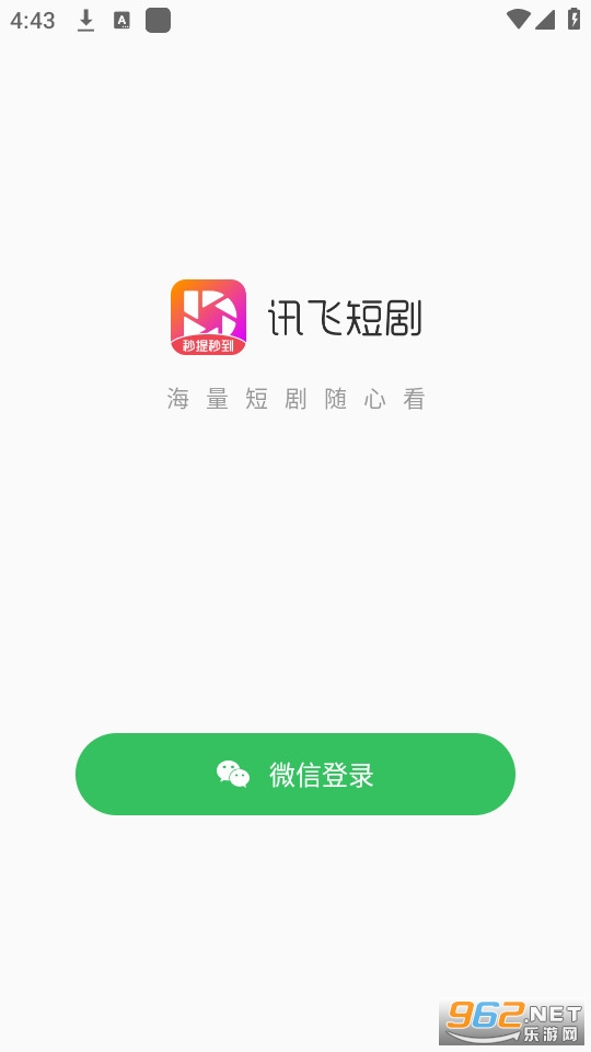 Ѷ�ɶ̾����°� v1.30.62��ͼ1