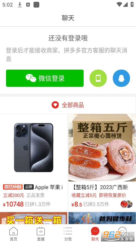 ƴ���app�ٷ����ͼ0