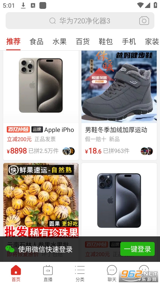 ƴ���app�ٷ����ͼ2
