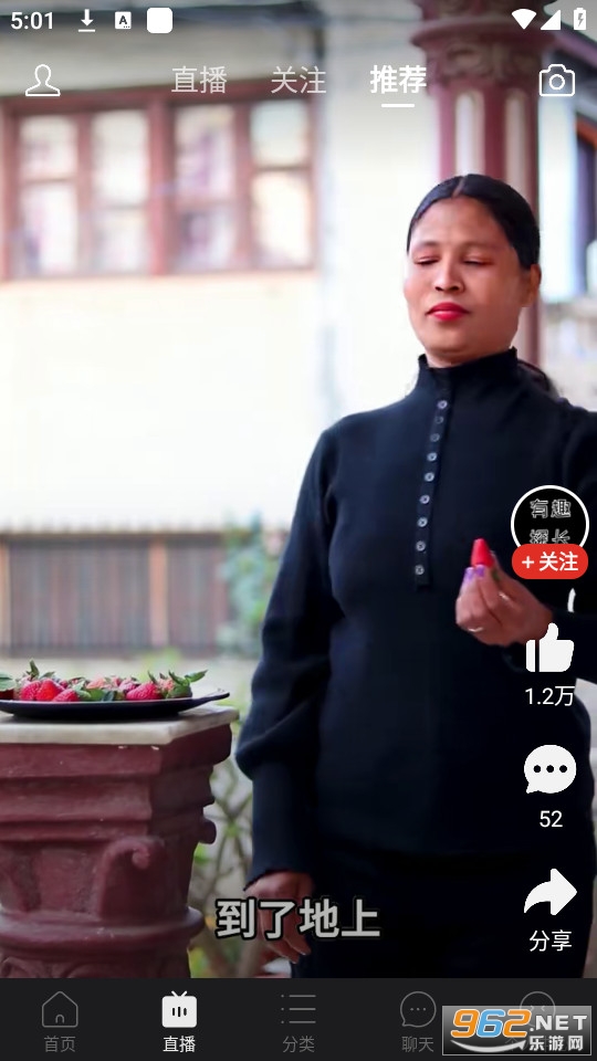ƴ���app�ٷ����ͼ3