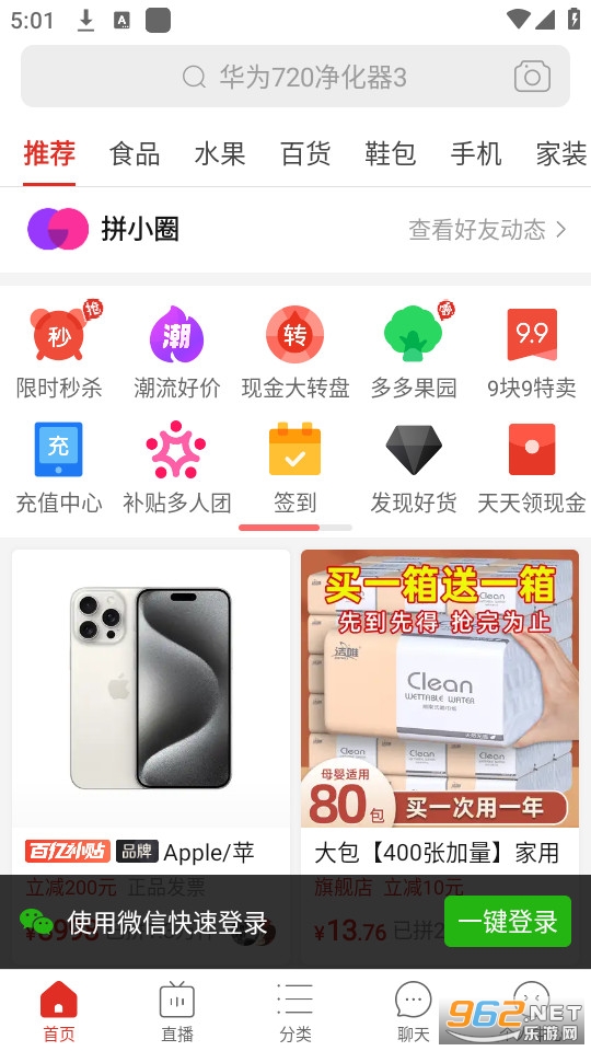 ƴ���app�ٷ����ͼ6