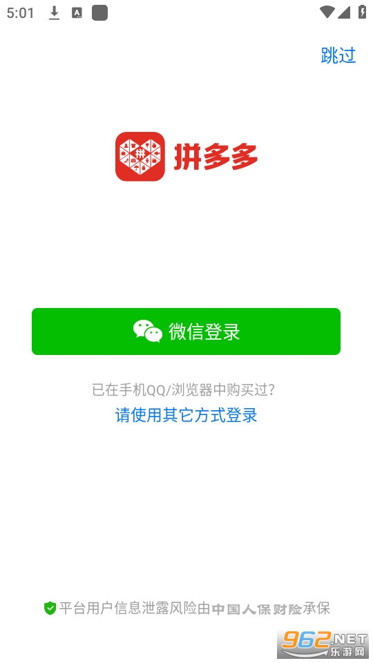 ƴ���app�ٷ����ͼ5