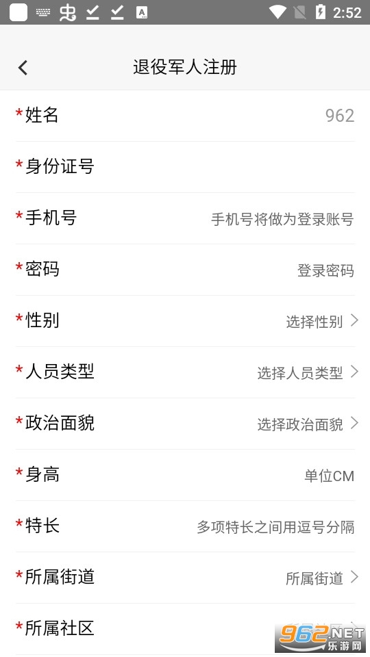 ���۾�������app��ͼ4