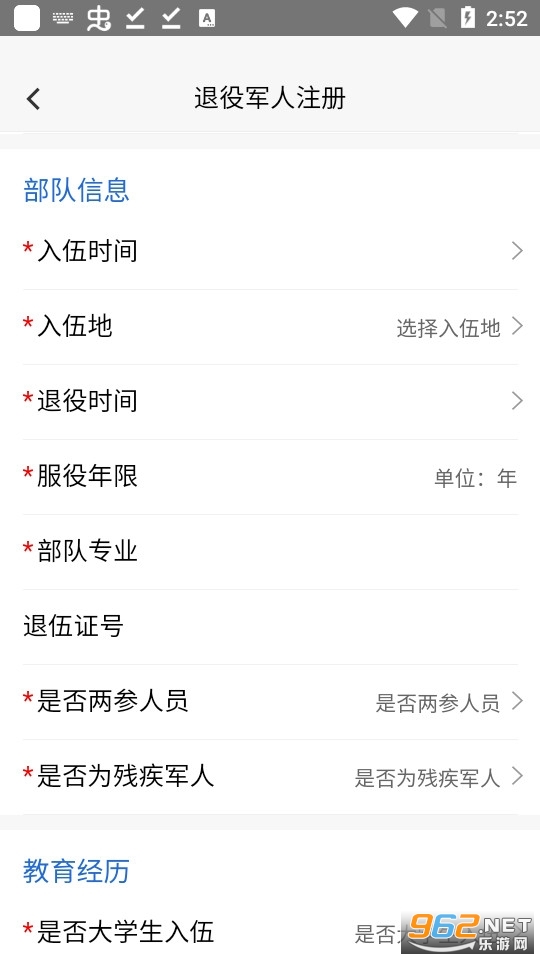 ���۾�������app��ͼ3