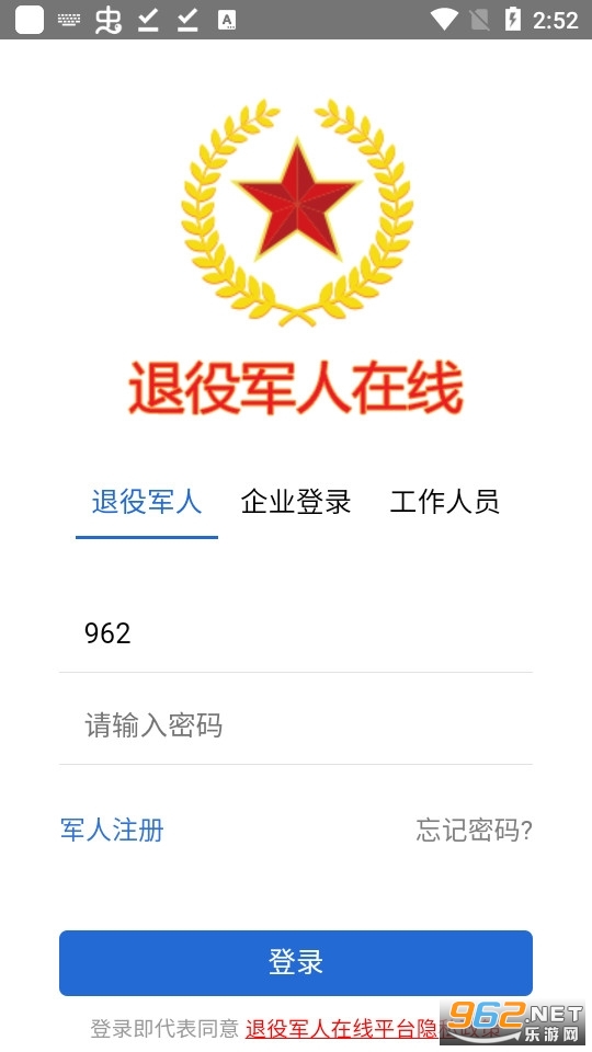 ���۾�������app��ͼ2