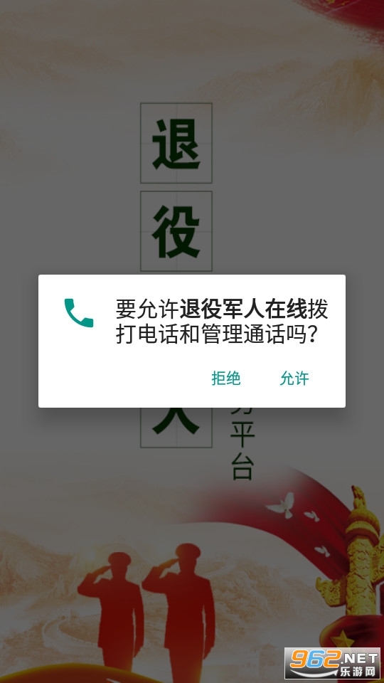���۾�������app��ͼ1