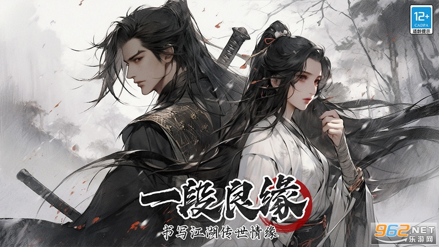 无名忍者跳官方版截图0