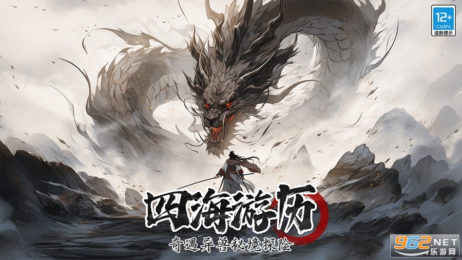 无名忍者跳官方版截图1