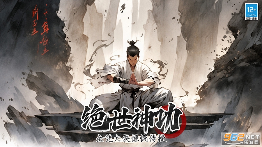 无名忍者跳官方版截图2