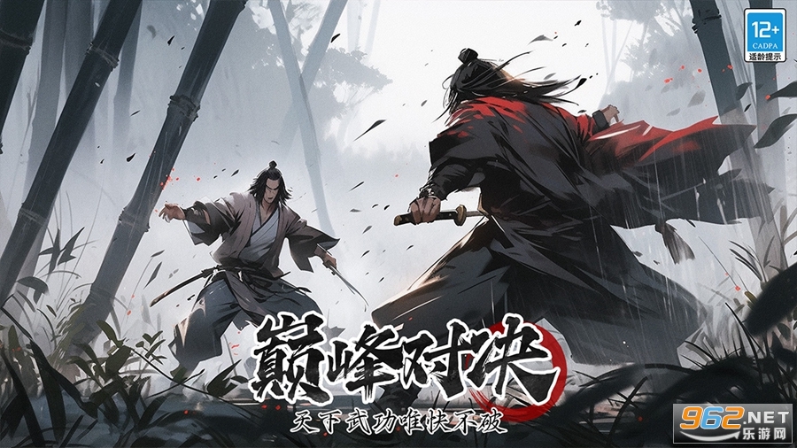 无名忍者跳官方版截图3