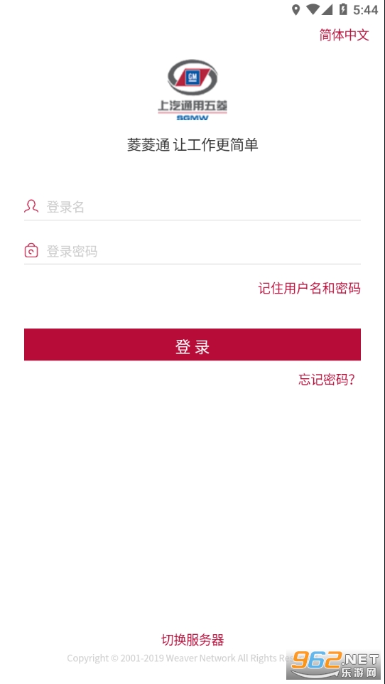 ����ͨapp���°� v7.0.46.20211130��ͼ1
