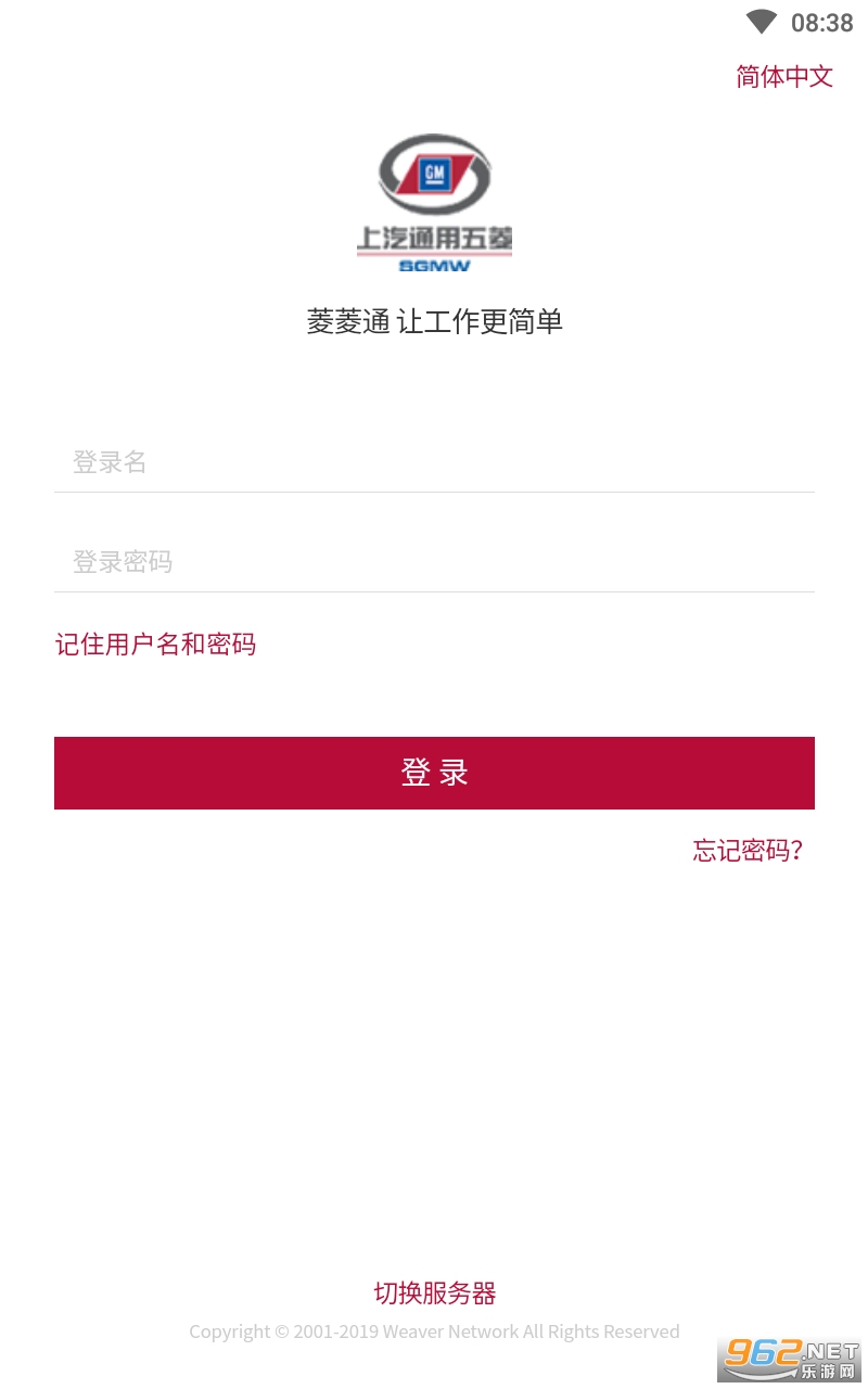 ����ͨapp���°� v7.0.46.20211130��ͼ2