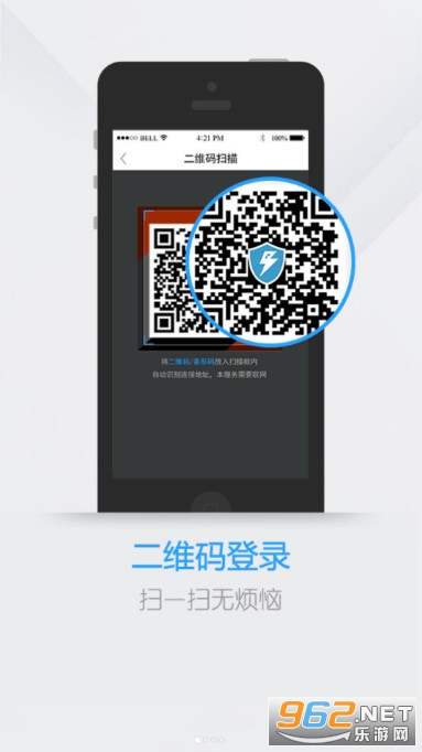 梦三国2统军令官方(电魂统军令)截图1