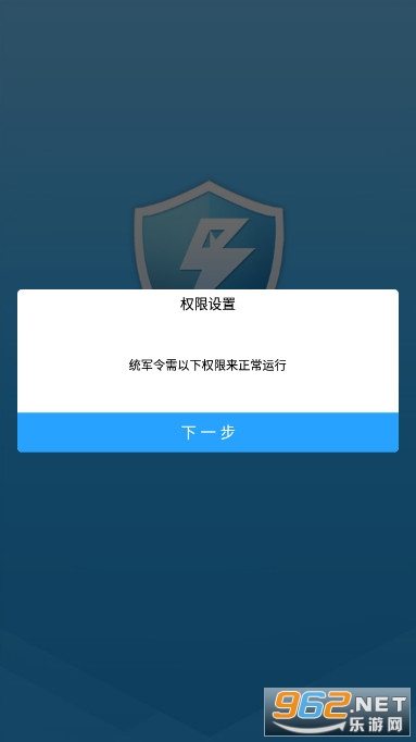 梦三国2统军令官方(电魂统军令)截图0
