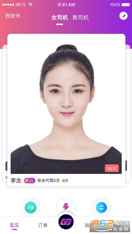 ���ݵ�app���°� v1.1.0��ͼ0
