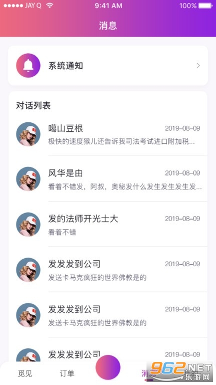 ���ݵ�app���°� v1.1.0��ͼ1
