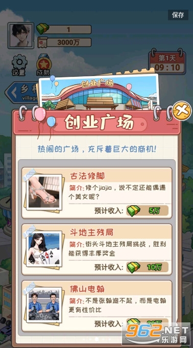 ���ڹ��ص�����Ϸ�ƽ��v1.0 ������Ϸ��ͼ1