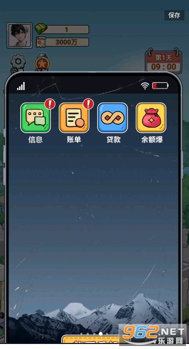 ���ڹ��ص�����Ϸ�ƽ��v1.0 ������Ϸ��ͼ3