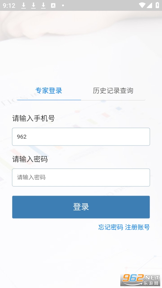 ר��ͨapp��׿������ v1.0��ͼ1