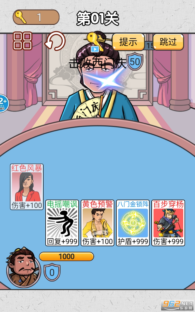 ˮ䰹������������°� v2.0��ͼ0