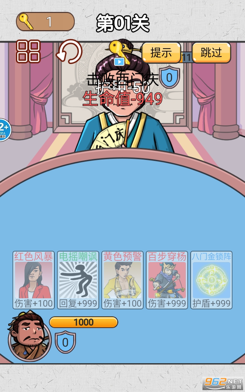 ˮ䰹������������°� v2.0��ͼ1