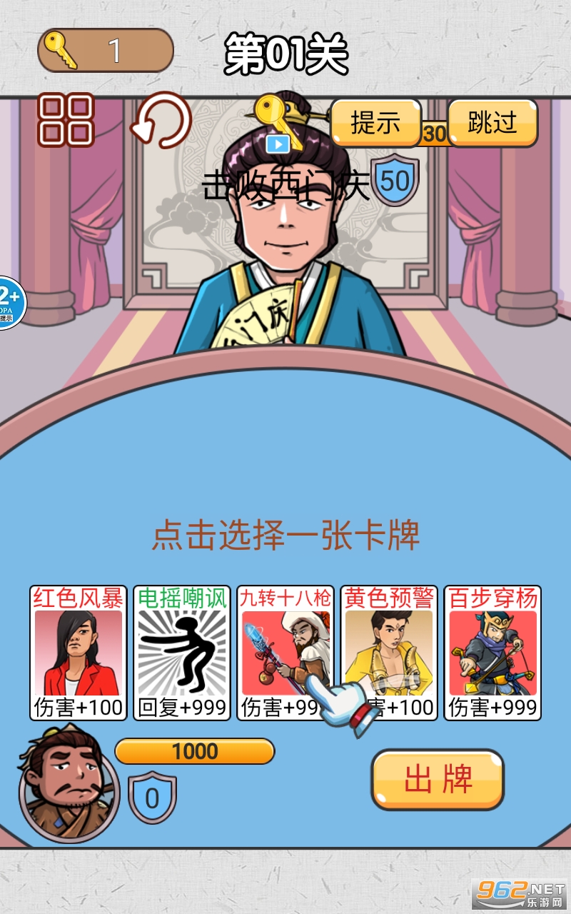ˮ䰹������������°� v2.0��ͼ3
