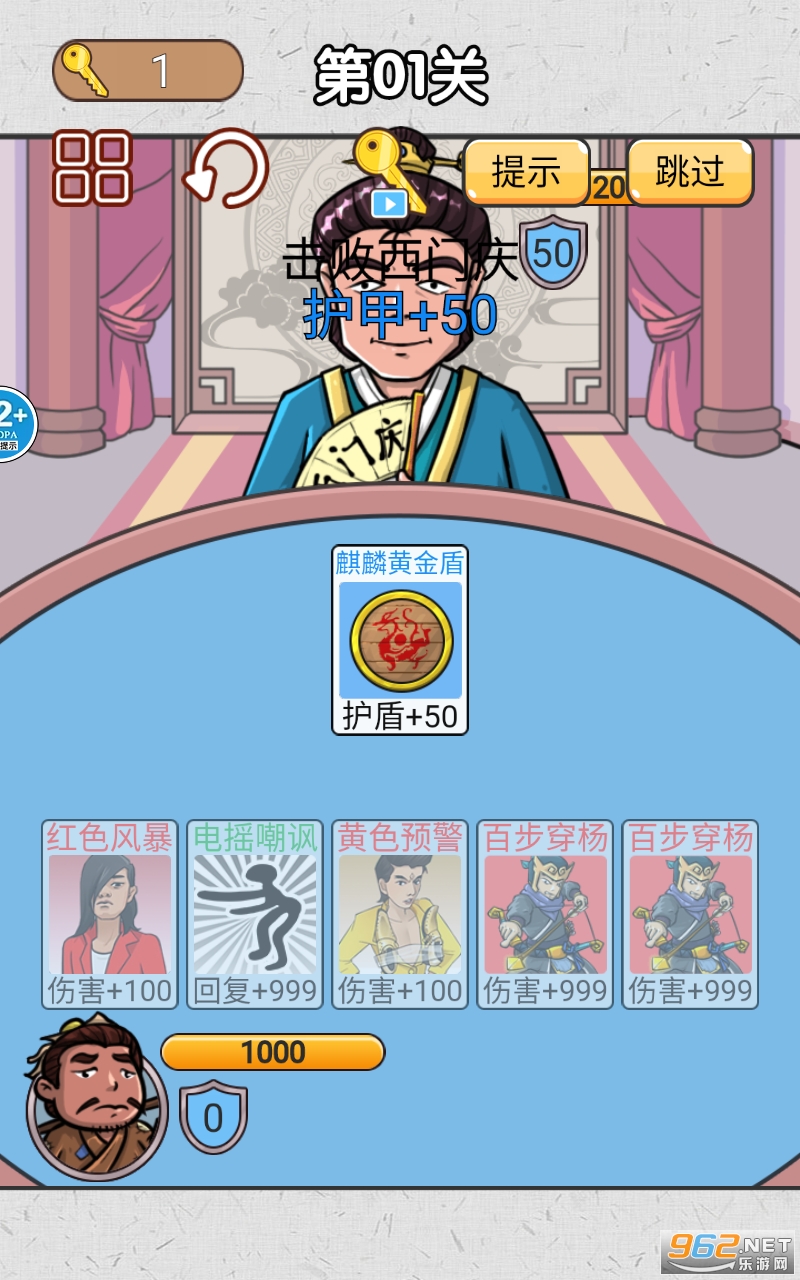 ˮ䰹������������°� v2.0��ͼ2