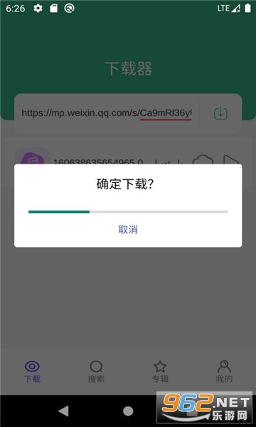 supurge最新版截图1