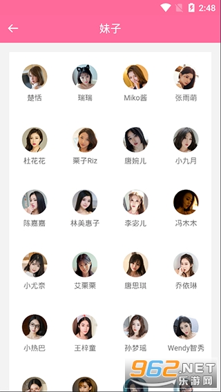 美之图官方最新版app截图0