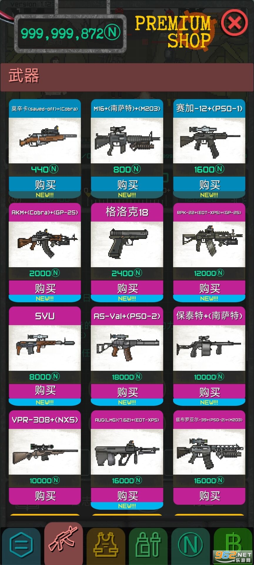 ���������İ����°�v1.123��ͼ1