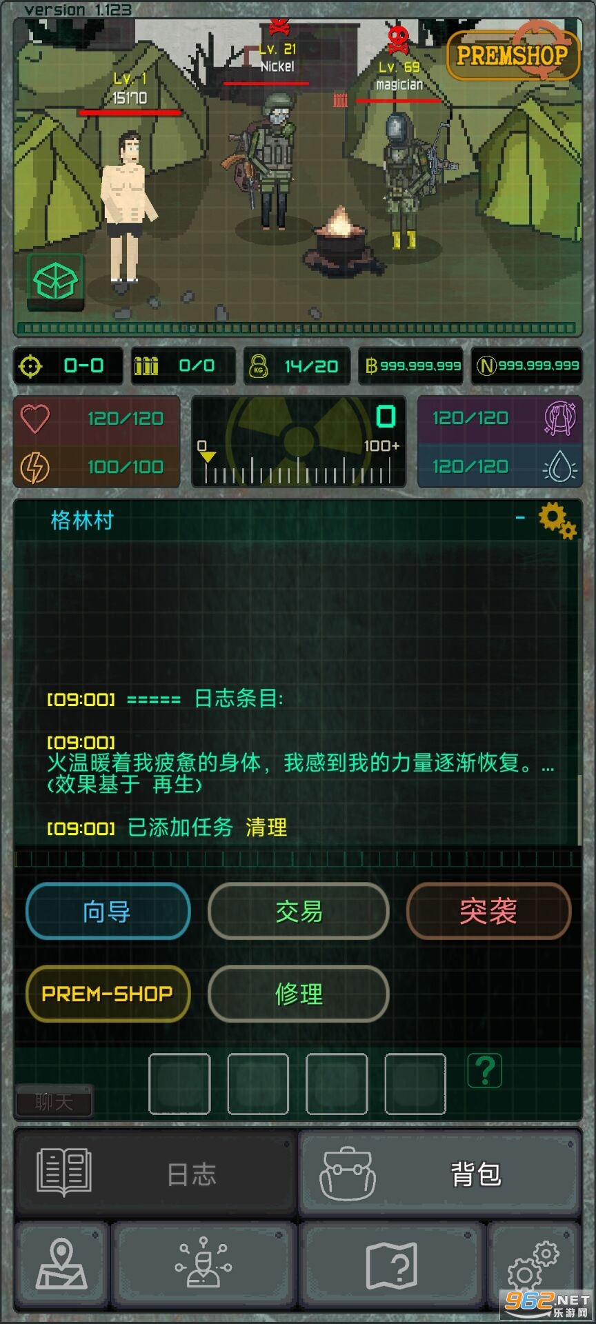���������İ����°�v1.123��ͼ3