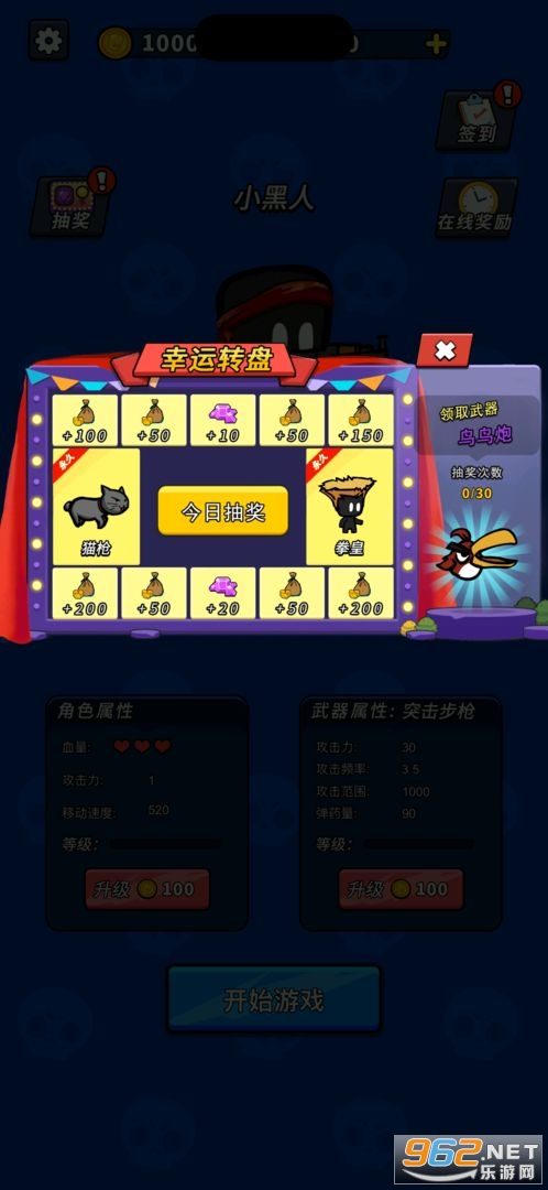 ����Ӣ�����°�v2.0.1��ͼ0