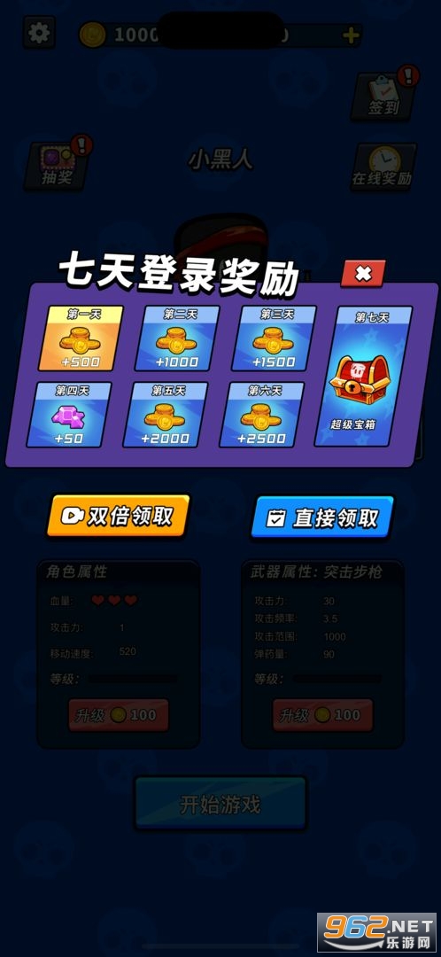 ����Ӣ�����°�v2.0.1��ͼ1