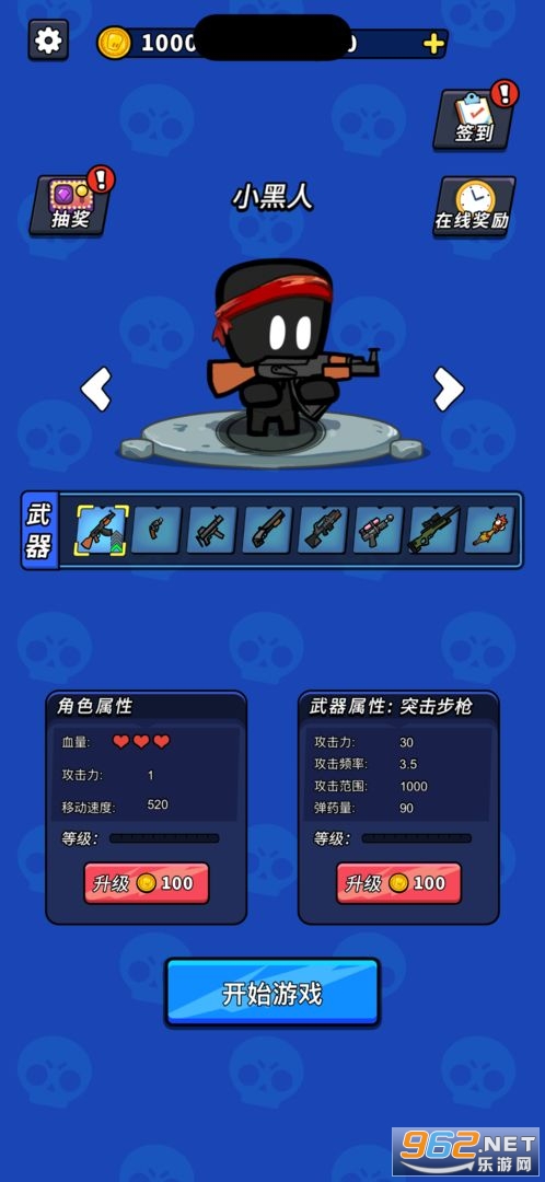 ����Ӣ�����°�v2.0.1��ͼ3