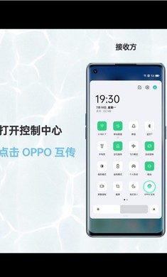 oppo����������װv14.5.0��ͼ1