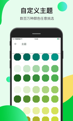 oppo��Ϣapp��ȡ��v13.102.0��ͼ1