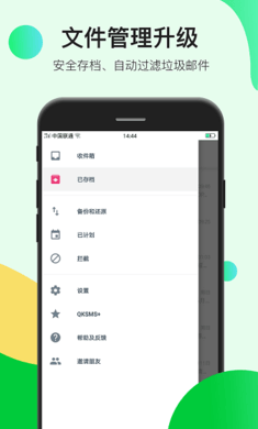 oppo��Ϣapp��ȡ��v13.102.0��ͼ2