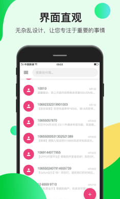 oppo��Ϣapp��ȡ��v13.102.0��ͼ0