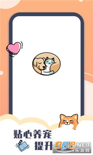 peppy cat��Ѱ�v2.4.9��ͼ0